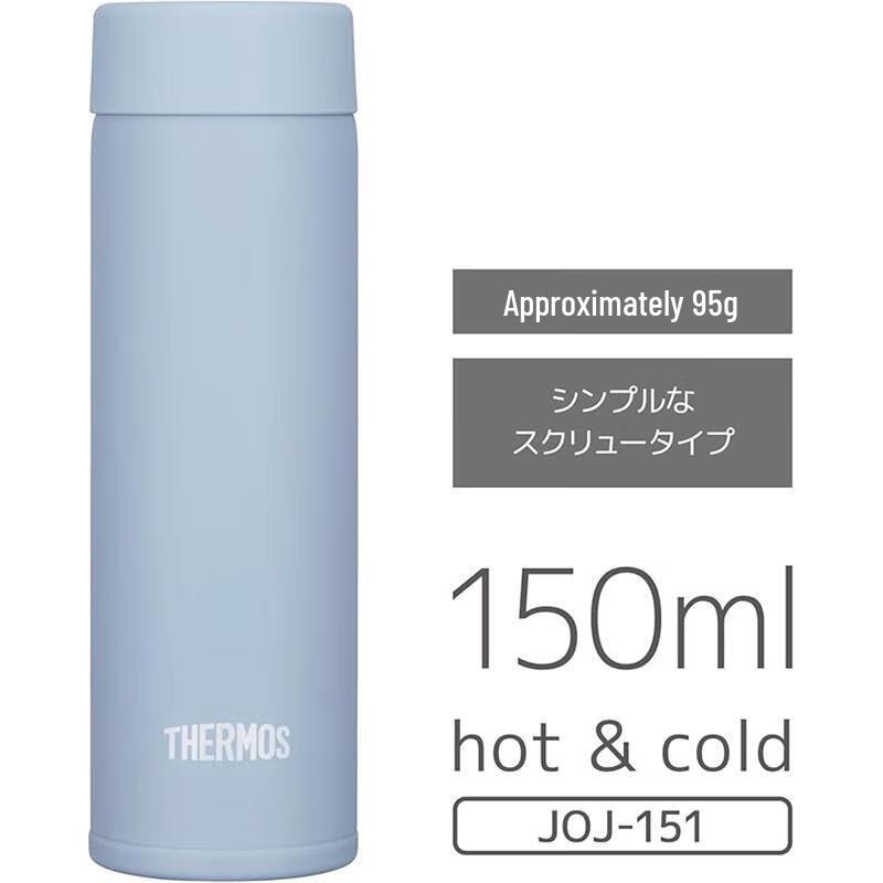 Thermos JOJ-151 ICB Vacuum Insulated Bottle