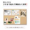 Asmix Asuka Frameless Magpin Cork Board, LL, CB348