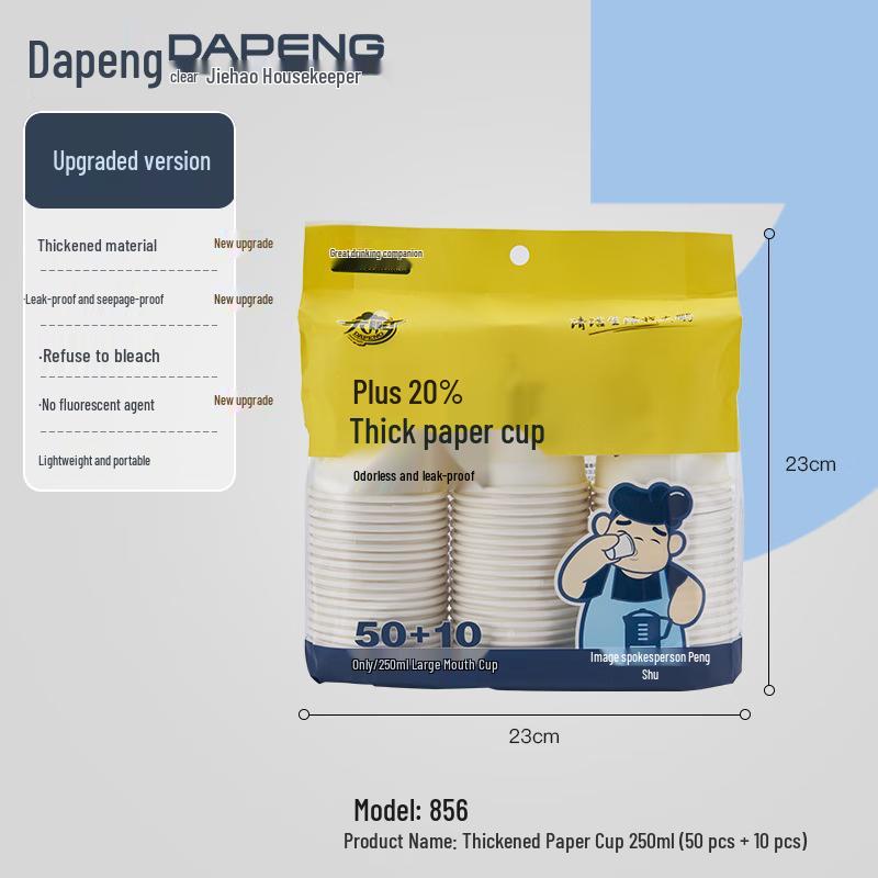 Dapeng Disposable Paper Cups & Bowls for Hot Drinks