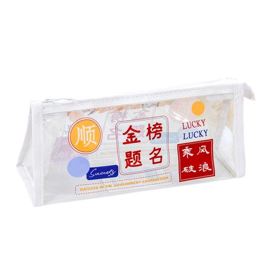 Transparent Pencil Case with Large Capacity Motivational Quote PVC Pouch for Students Waterproof Portable Clear Stationery Bag for School Exam Desk
