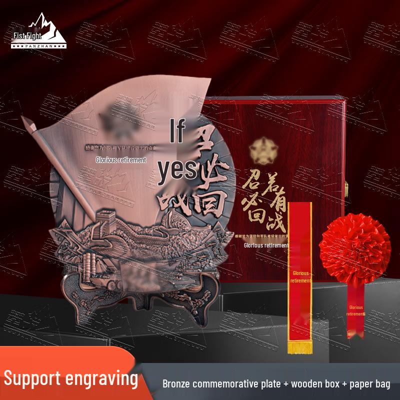 Military Retirement Commemorative Metal Plate Gift Set