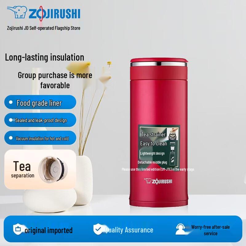 Zojirushi Stainless Steel Tea Infuser Thermos Mug