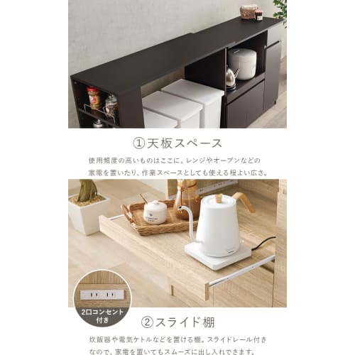 Hagiwara Extendable Kitchen Counter with Dish Cabinet and Microwave Stand (Adjustable from 104-178 cm Wide), Includes Outlets, Sliding Rails, Door Sto