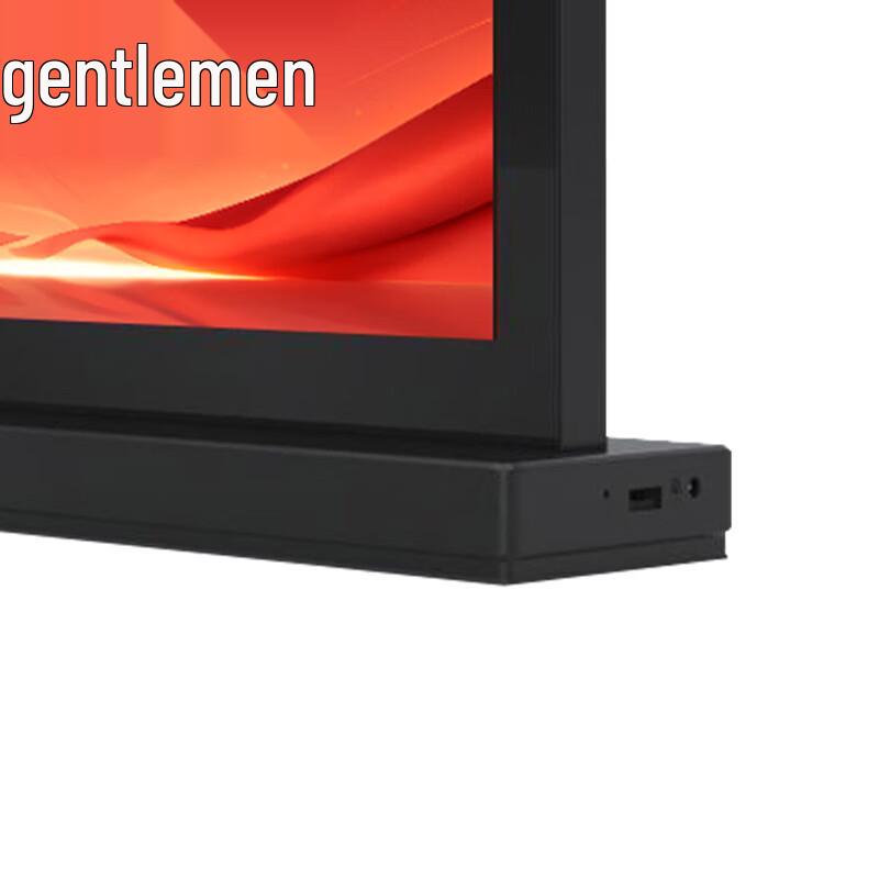 Runpu Double-Sided LCD Conference Desk Tablet (CN version)