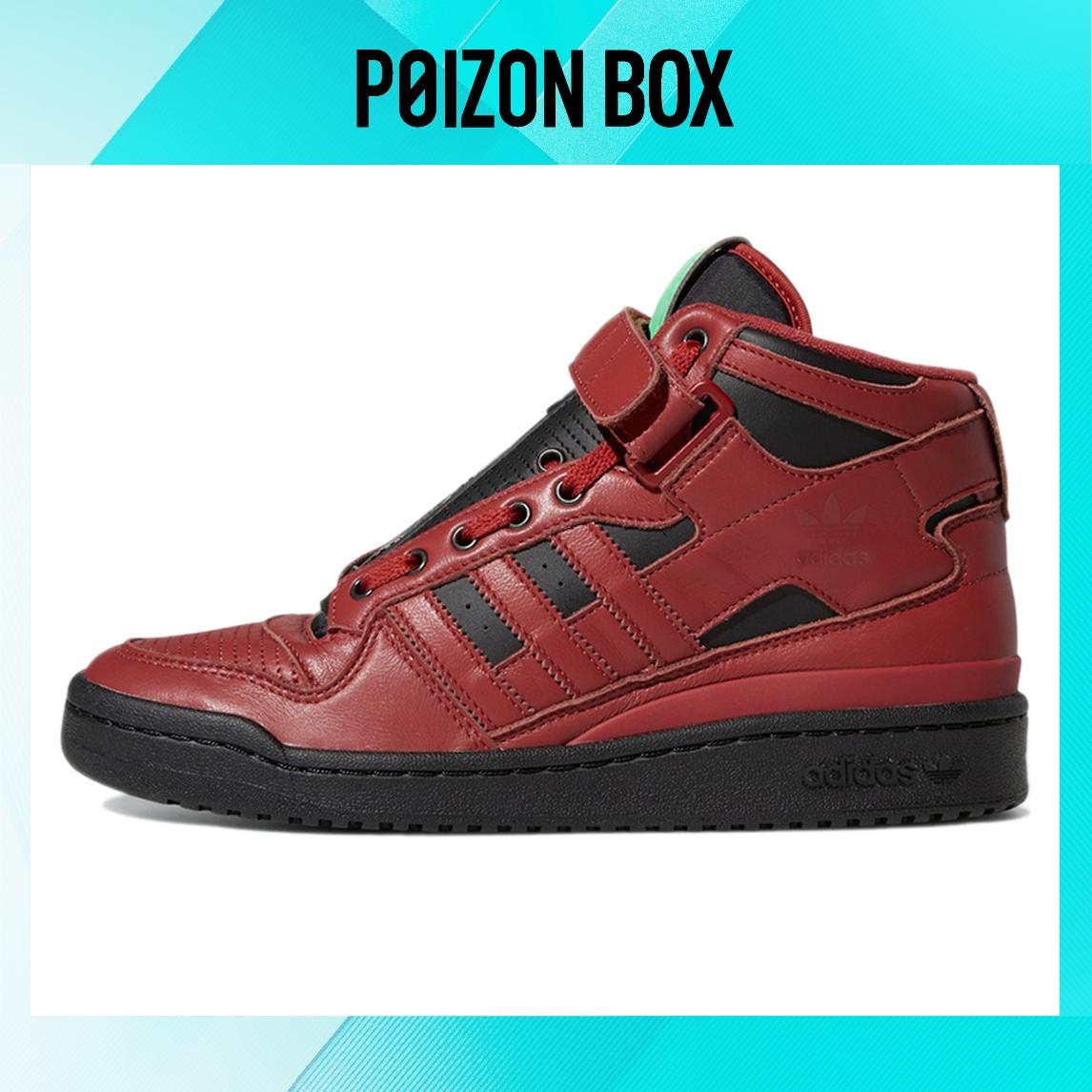 

adidas originals FORUM Skate shoes Unisex