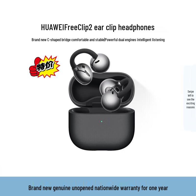 Huawei FreeClip 2 Open-Ear Wireless Bluetooth Ear-Clip Earphones