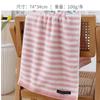 Thickened Pure Cotton Towel Xinjiang Cotton Absorbent Adult Couple Face Towel Can Be Embroidered Gifts