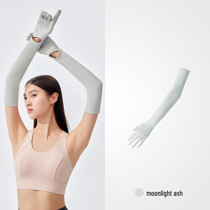 VVC Sun Protection Cooling Sleeves