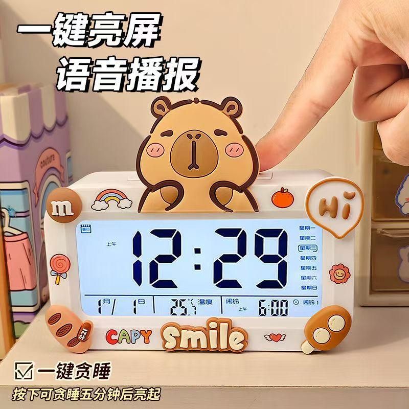 Kapibara, the New Alarm Clock, a Student-specific Wake-up Artifact, Desktop Children's and Girls' Smart Electronic Clock