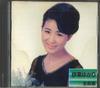 CD YUKARI ITO - Zenkyoku shu K32X72 KING Japonais Enka Occasion
