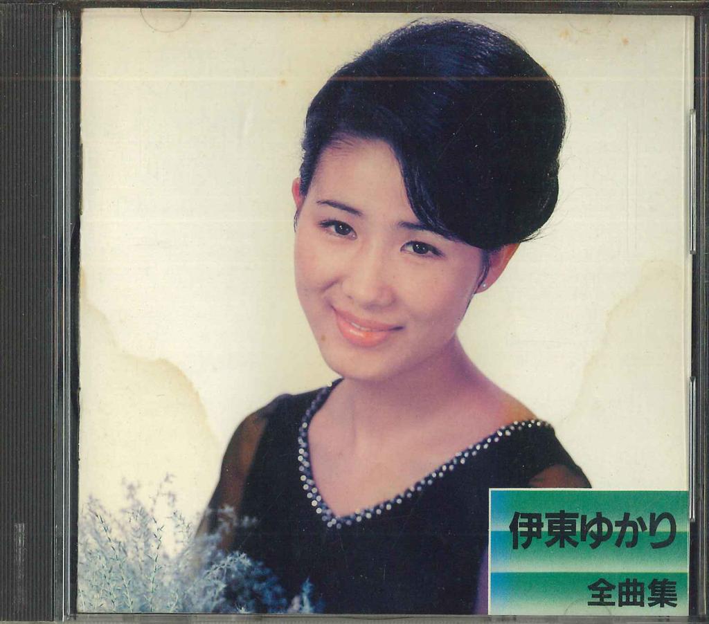 CD YUKARI ITO - Zenkyoku shu K32X72 KING Japan Japanese Enka Used