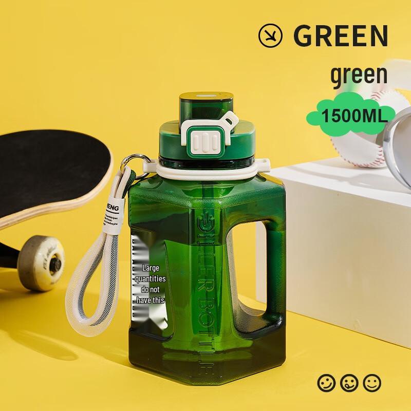 Diller 1500ML Green Square Sport Bottle