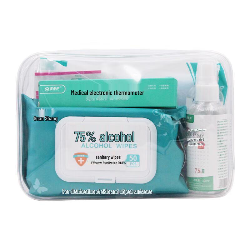 Ai Bei Hu Portable First Aid Kit
