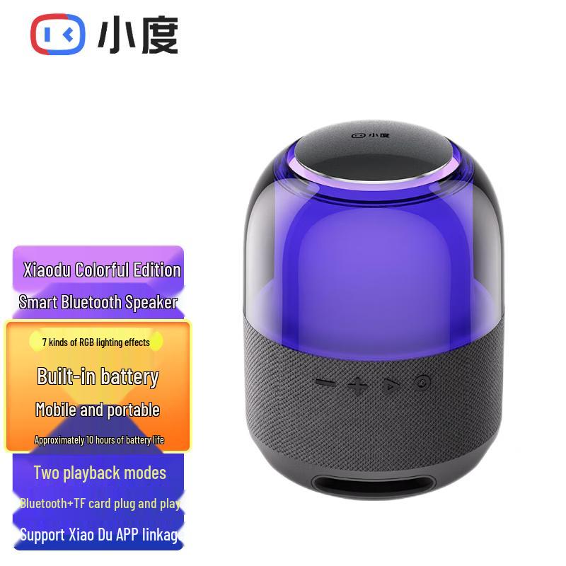 Xiaodu RGB Smart Portable Bluetooth Speaker