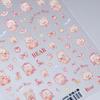 Magico Ferrite 3D Cartoon Teddy Bear Nail Stickers - TS-3919 Embossed Frosted Self-Adhesive Design