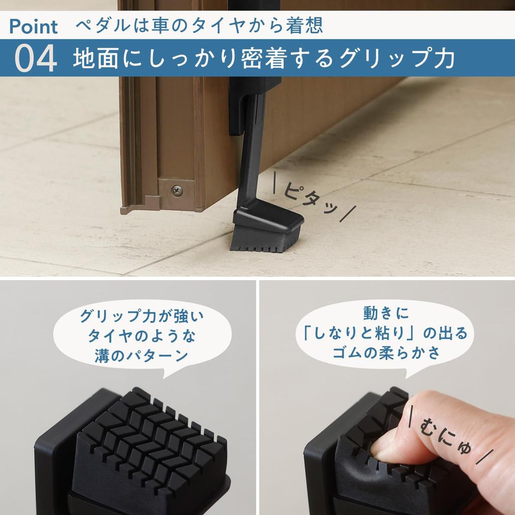 Marna Von Stopper (Sichert und löst auch dann, wenn Ihre Hände voll sind), Magnetisch, für Eingangstüren, Schwarz, W662BK