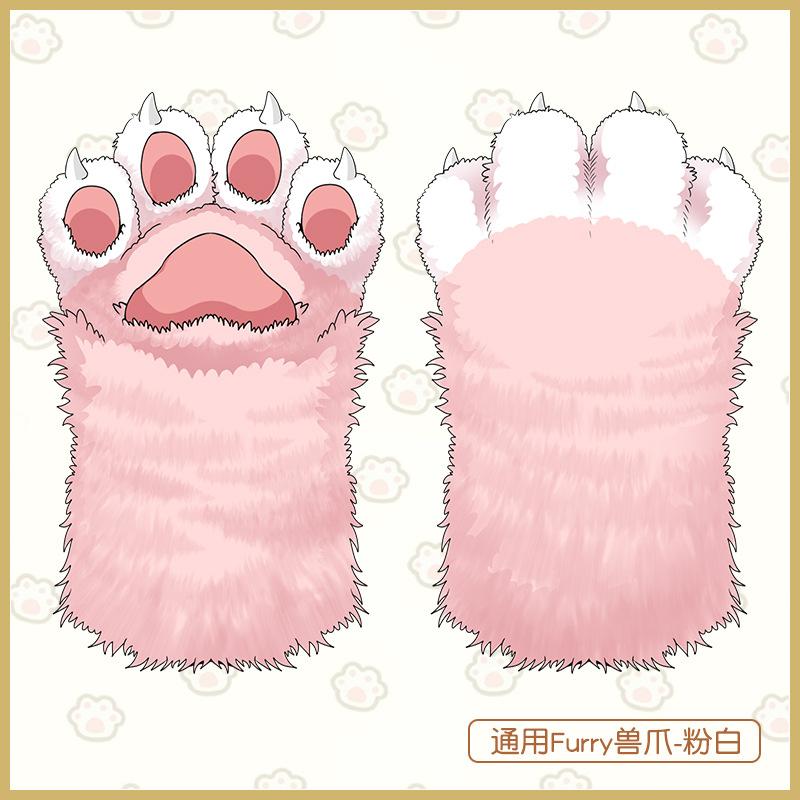 New Plush Animal Claws Nails Gloves Anime Cos Costumes Accessories for Halloween Girls Prom Cosplay Props Anime Accessories