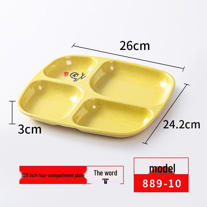

Huihuang Food-Grade Partitioned Meal Tray