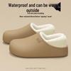 Unisex Waterproof Non-Slip Plush Indoor Cotton Slippers - Warm Full Coverage for Autumn/Winter.