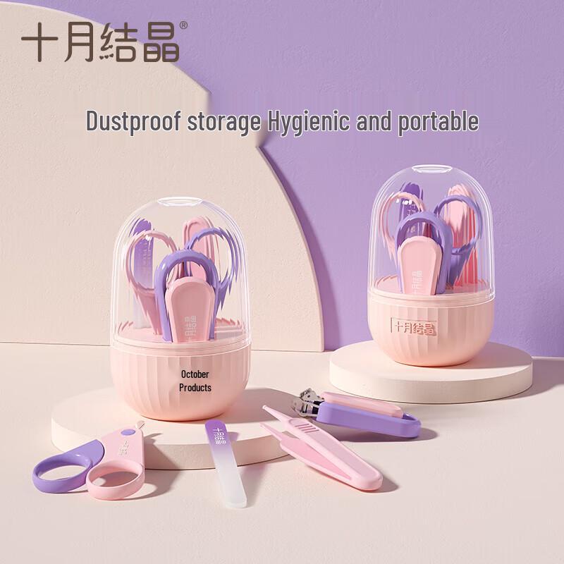 October Crystal Baby Nail Care Set