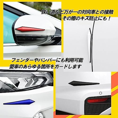 HTharros Door Mirror Guard Universal Door Bumper Guard Protector Scratch Prevention Protection Double-Sided Tape Adhesive Dress Up Red 4 Pieces