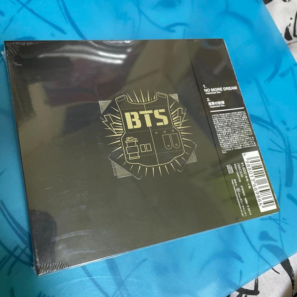 [USED] NO MORE DREAM