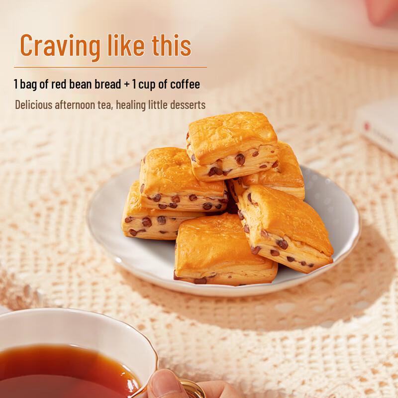 Alpha Sugar-Free Red Bean Toast Bread