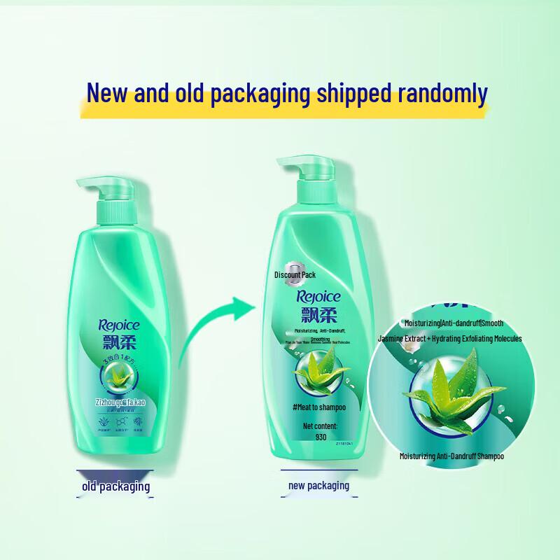 Rejoice Moisturizing Anti-Dandruff Shampoo