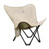 Widened Comfortable Outdoor Camping Butterfly Lounge Chair