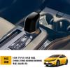 TADOKAPATU Toyota New Prius 60 Series Dedicated Shift Knob Cover Shift Grip Cover Interior