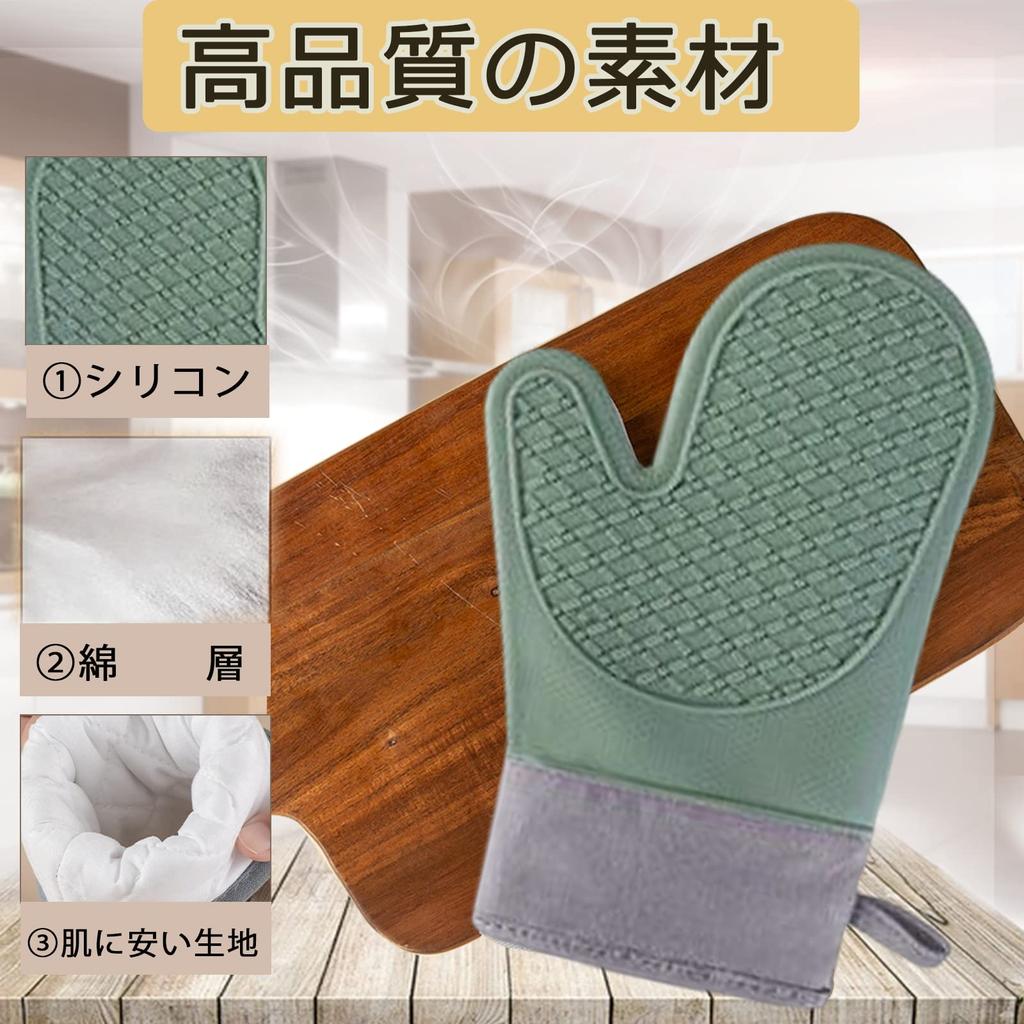 Senteria Heat-Resistant Mitts, Pot Holders, and Oven Gloves, 300°C Heat Resistant, Green, Silicone, Anti-Slip, Durable, Stylish Kitchen Gloves for