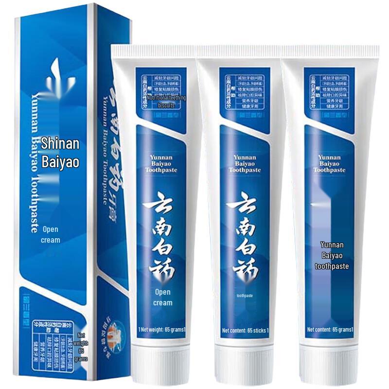 

Yunnan Baiyao Classic Gum Care & Sensitivity Relief Toothpaste