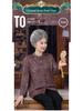 Hengyuanxiang 2025 Autumn Festive Top for Mothers - Elegant Outerwear for Middle-Aged and Elderly Women