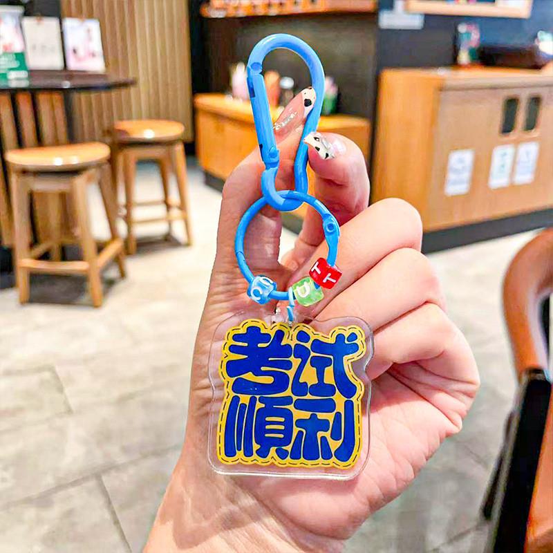 Encouraging Acrylic Keyring Examination Blessing Quote Graduation Gifts Pendant