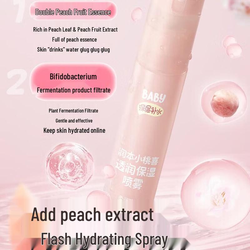 RUNBEN Kids Hydrating Facial Mist Toner