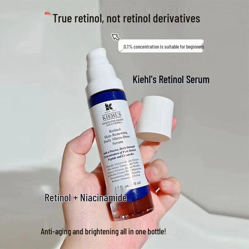 Сыворотка с ретинолом от Kiehl s