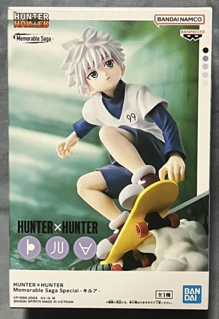 

[USED] HUNTER×HUNTER Memorable Saga Special - Killua
