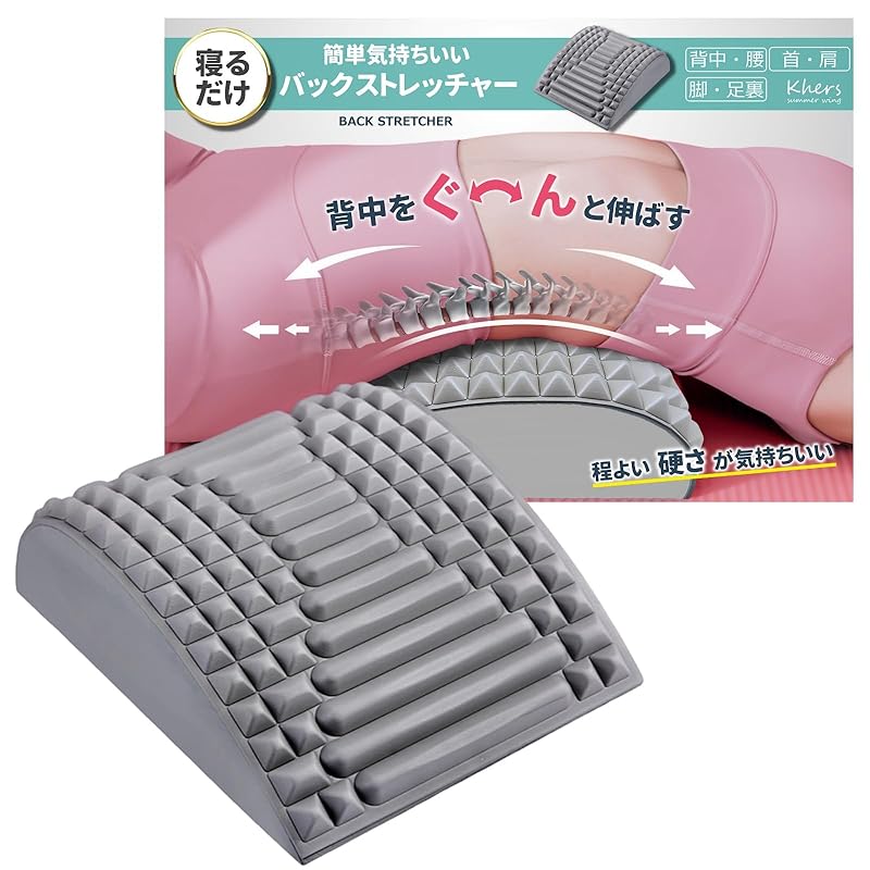 

Khers back stretcher back stretch utensil spine stretch Goods pressure points