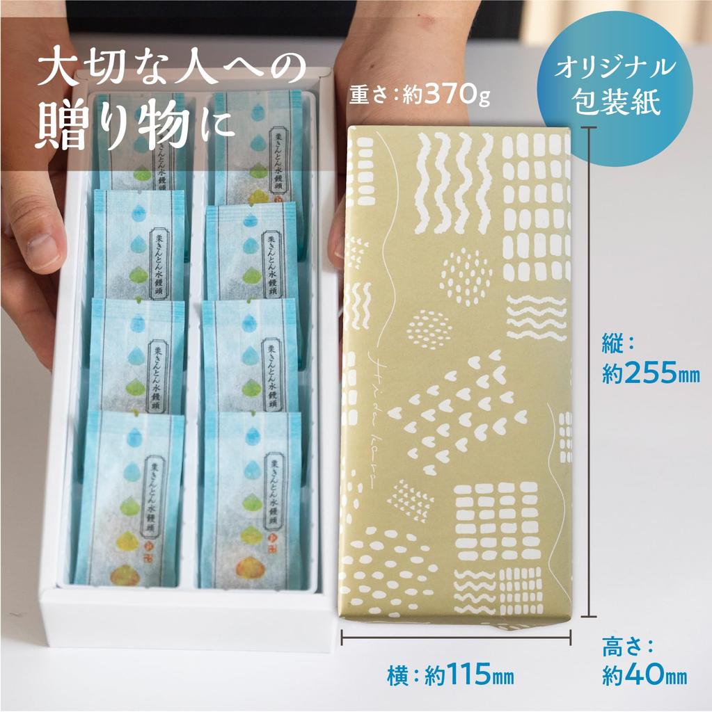 Chestnut Kinton Mizumanju Japanese Summer Summer Souvenirs (8 Pieces) Gifts, Sweets, Sweets, Gifts, Chestnuts, Offerings, Gifts, Sweets,