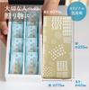 Chestnut Kinton Mizumanju Japanese Summer Summer Souvenirs (8 Pieces) Gifts, Sweets, Sweets, Gifts, Chestnuts, Offerings, Gifts, Sweets,