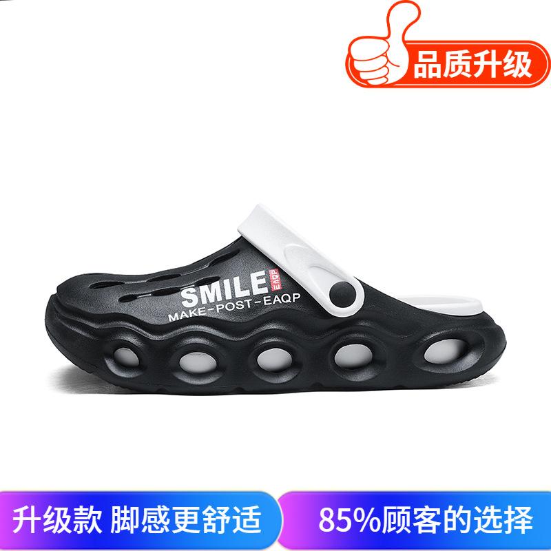 Slippers men's 2025 summer men's fashion bag head hole shoes outdoor casual cool slippers two wear Korean version of beach shoes