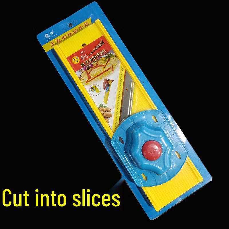 Longjiang Multifunctional Vegetable Slicer & Shredder