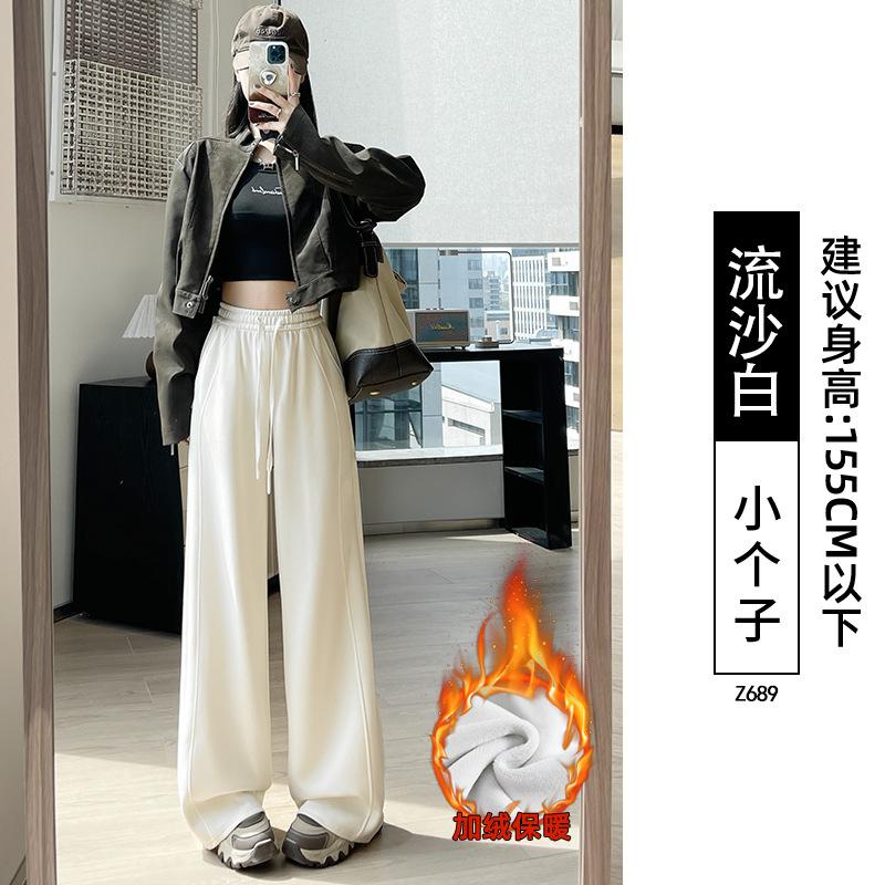 Narrow Version Wide-leg Pants Women's New Autumn and Winter Black Sweatpants Small Straight Casual Velvet Pants