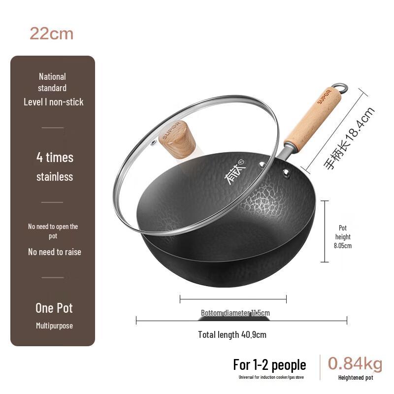 Supor 22cm Titanium Iron Non-Stick Wok