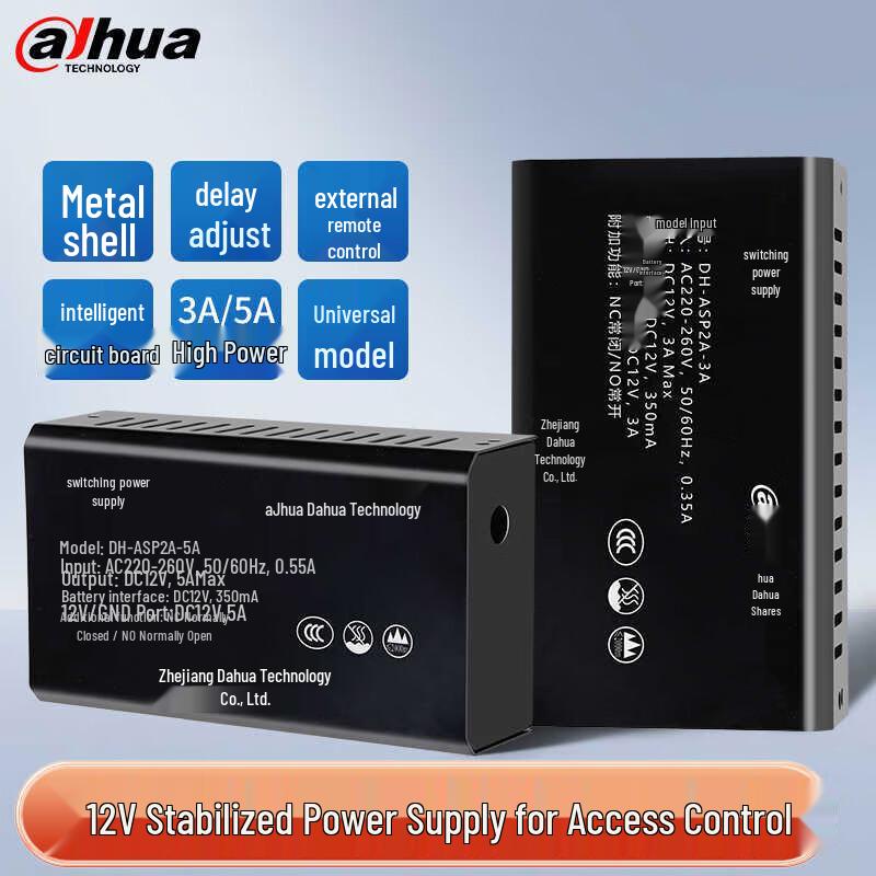 

Dahua Indoor Access Control Power Supply