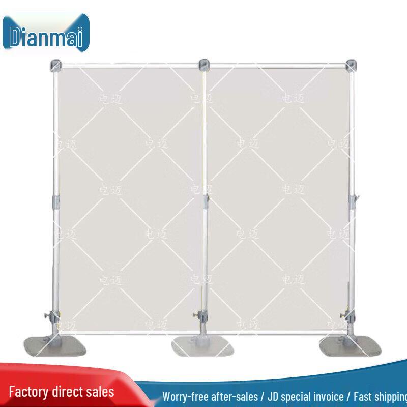 Dian Mai Telescopic Aluminum Alloy Field Display Stand