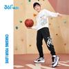 361° Boys' Sport Hoodie