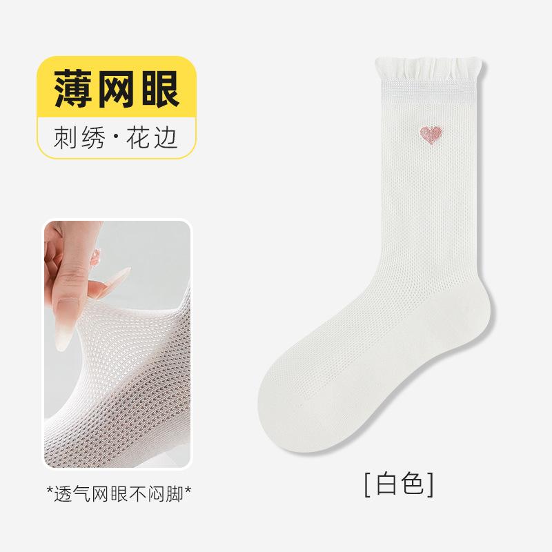 Socks Autumn Mesh Breathable High Socks Thin Sweat-Absorbing Long Boneless Socks Lace Vertical Strip Casual Socks