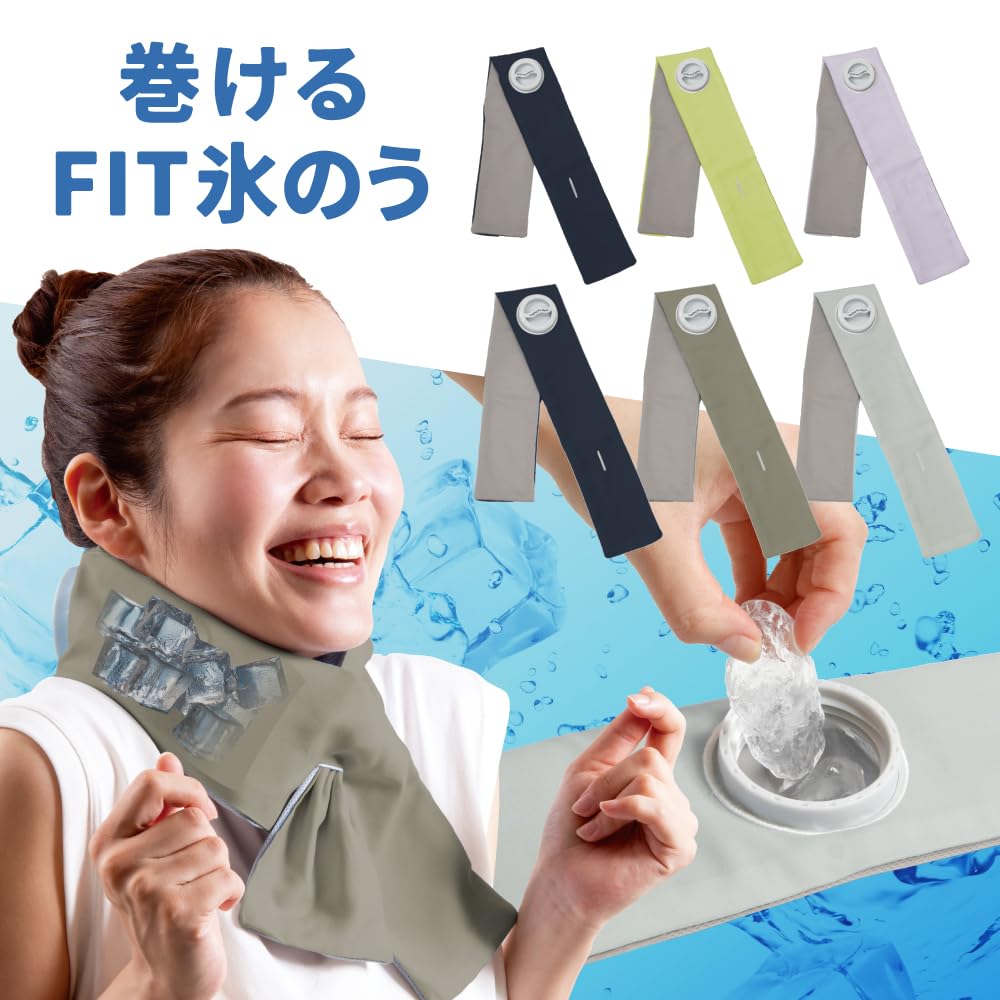 Alphax Neck Cooling Ice Fit Ice Regular Navy Pack, Wrap-Around Pack, Size,
