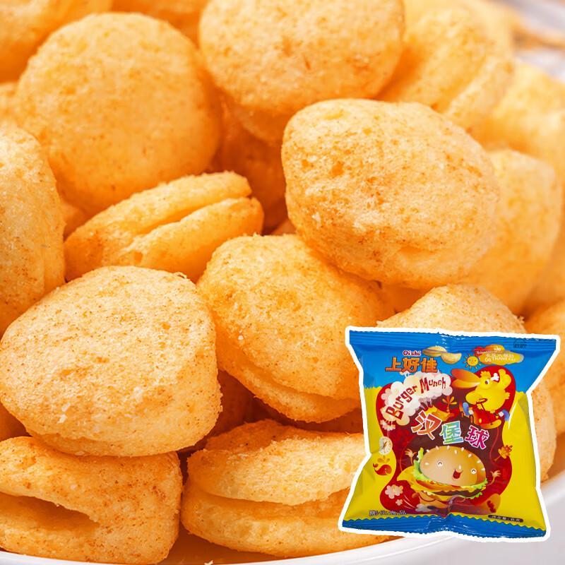 Good-o Burger Balls Snack